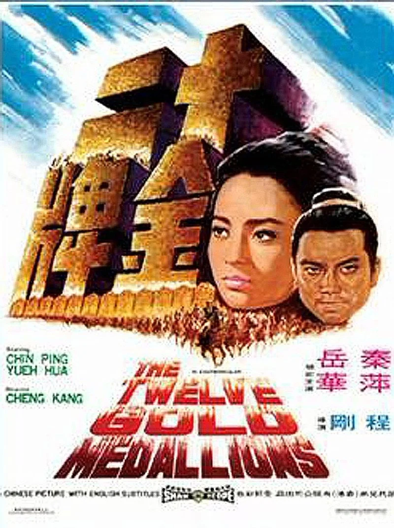 Poster van The Twelve Gold Medallions
