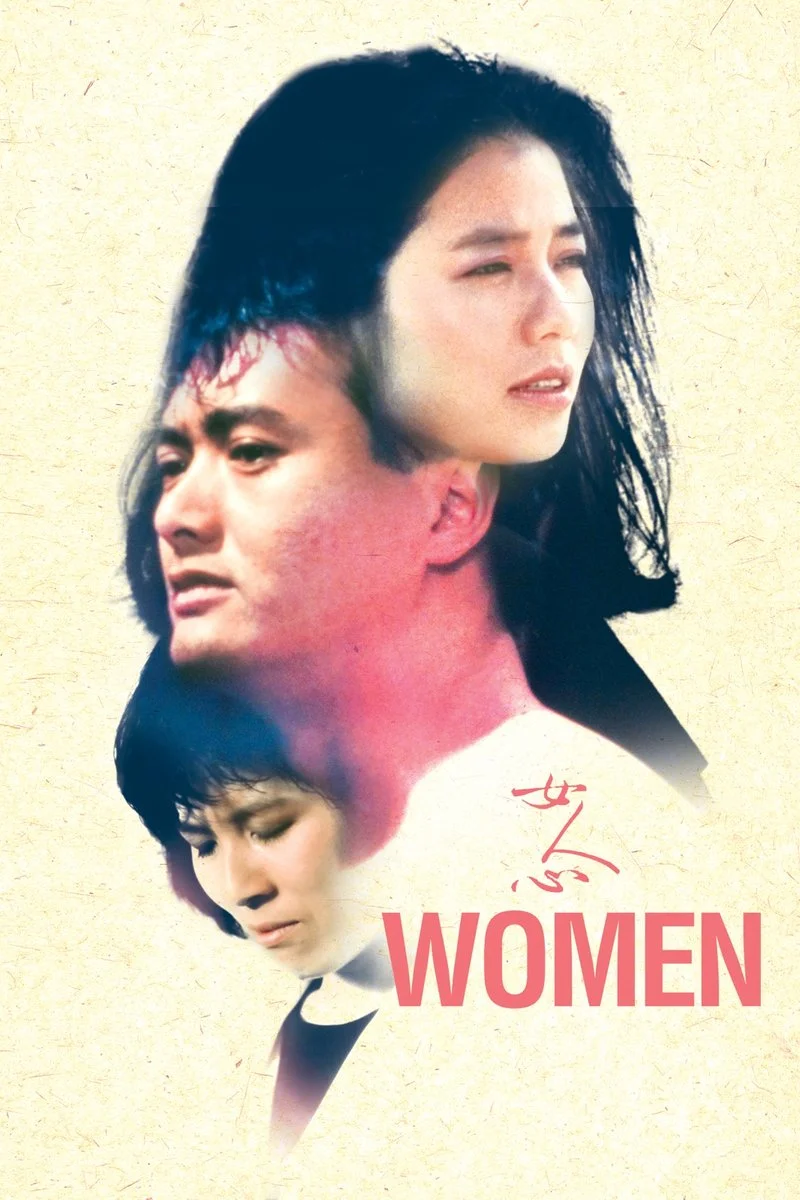 Affiche de Women
