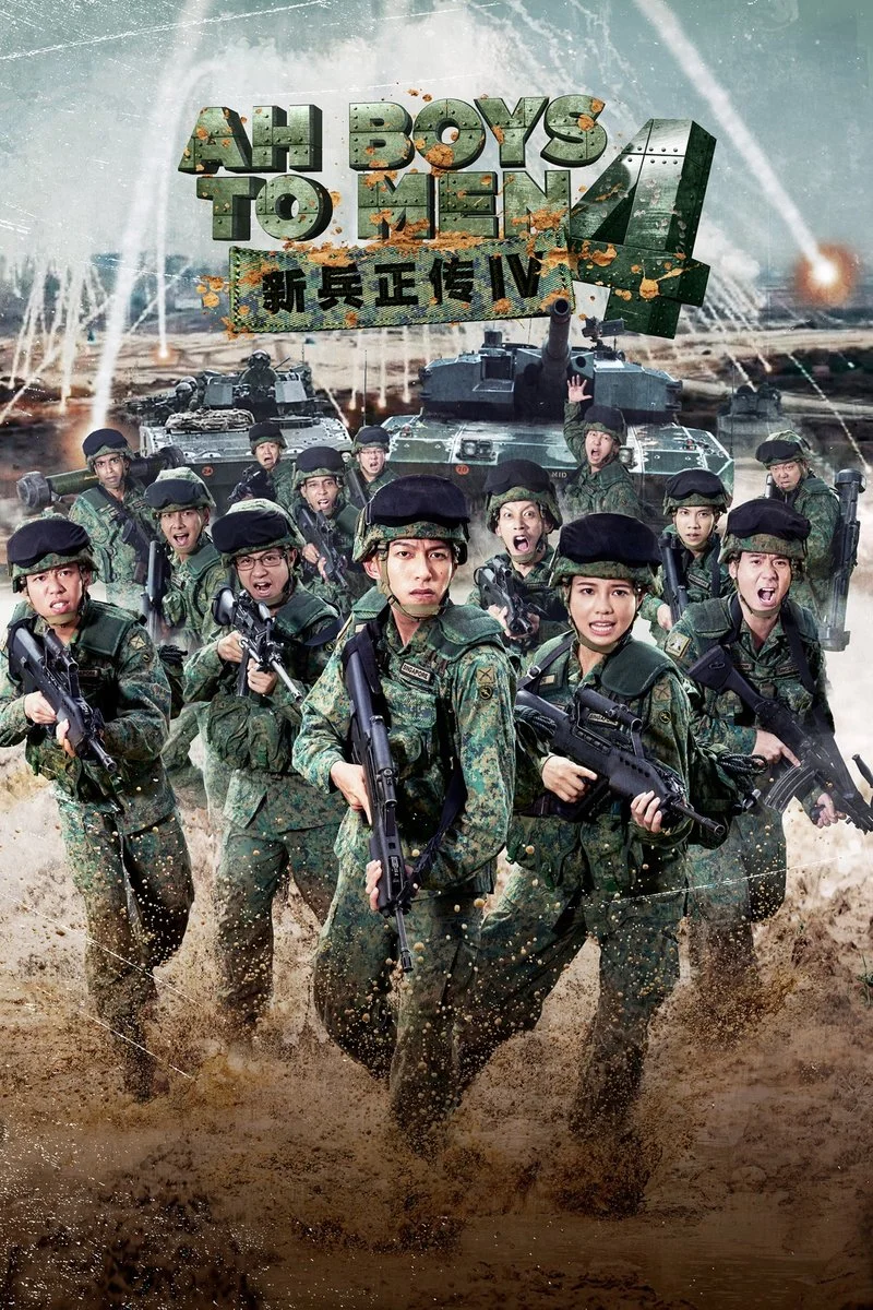 Poster van Ah Boys to Men 4