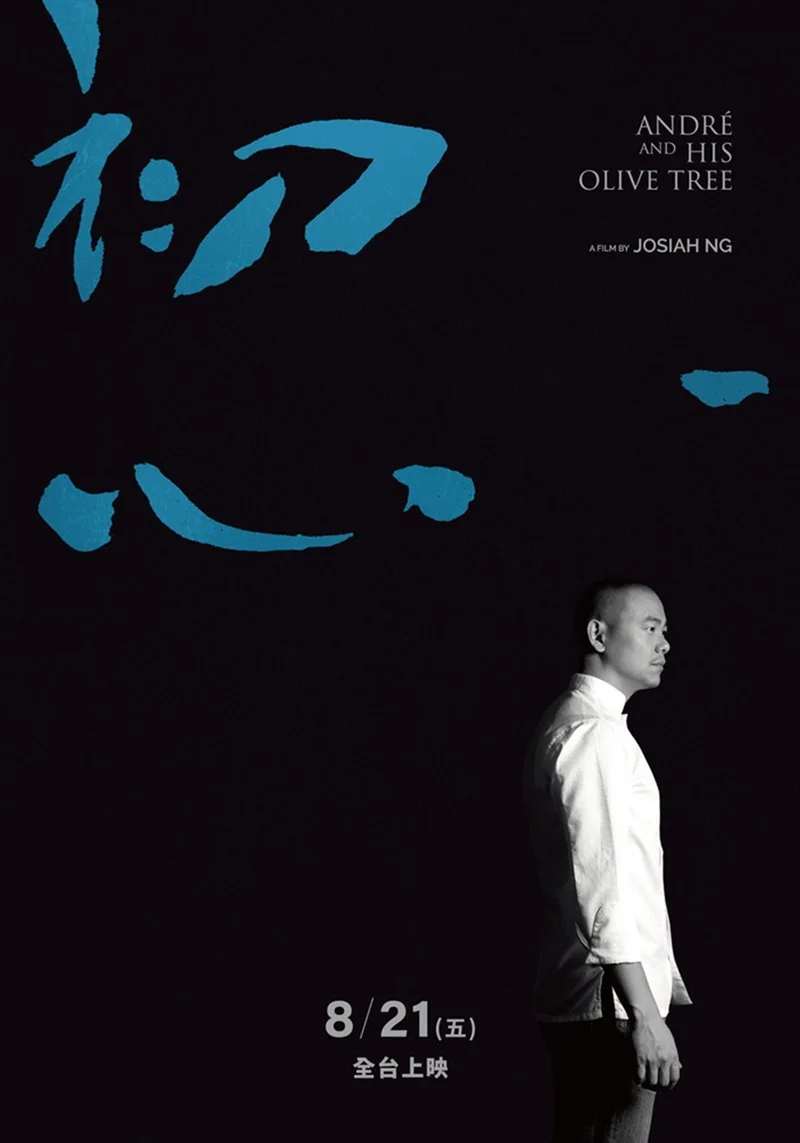 Poster van André & his olive tree