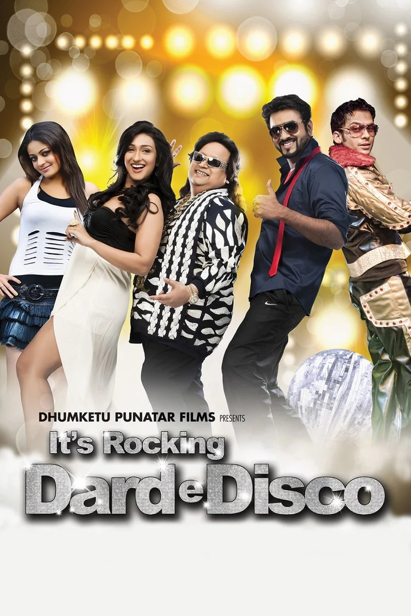 Poster van It's Rocking Dard-E-Disco