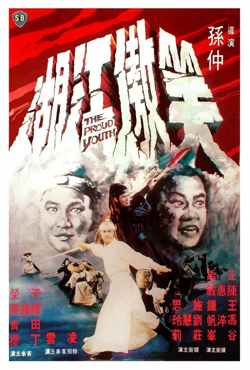 Poster van The Proud Youth