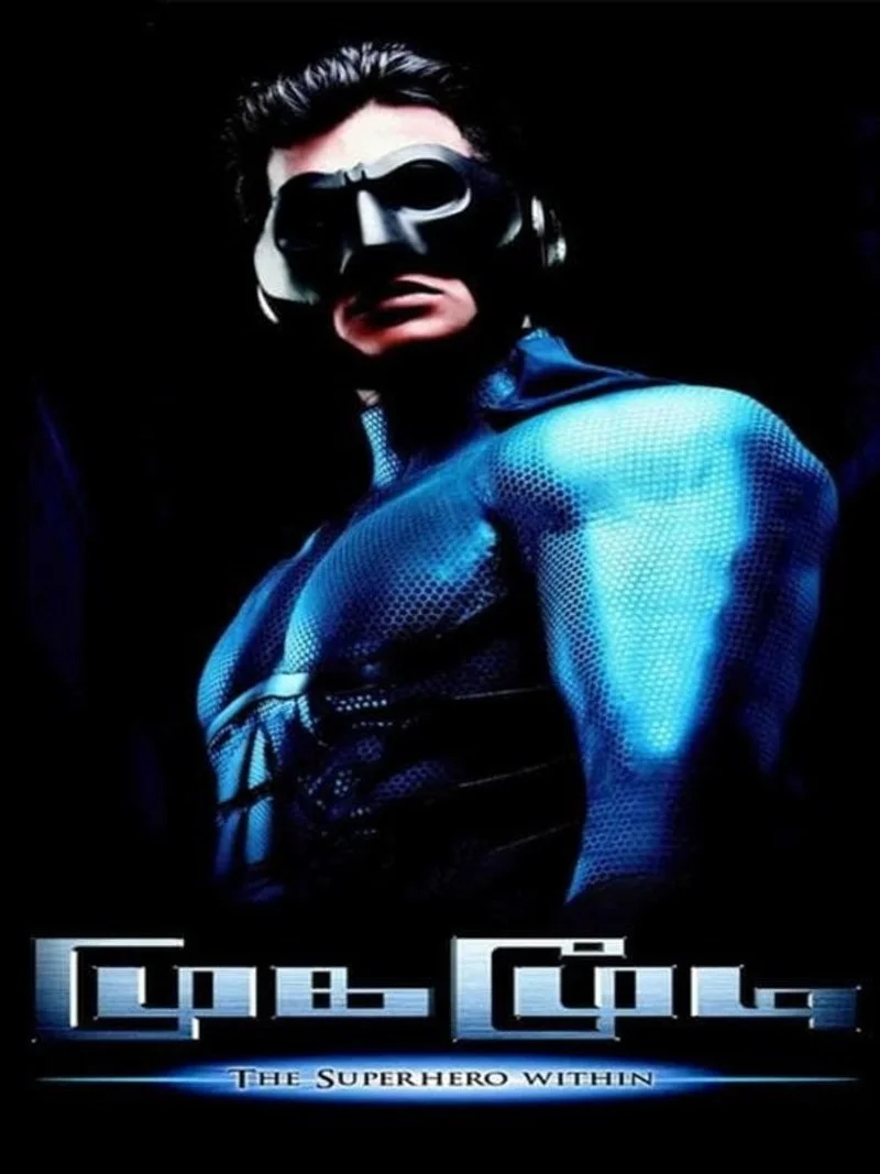 Poster van Mugamoodi