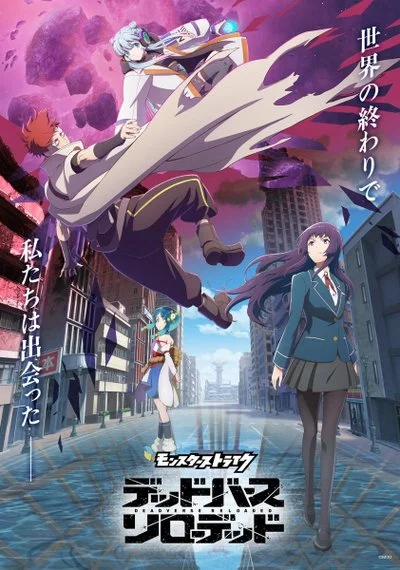 Affiche Strike World: Deadverse Reloaded the Anime