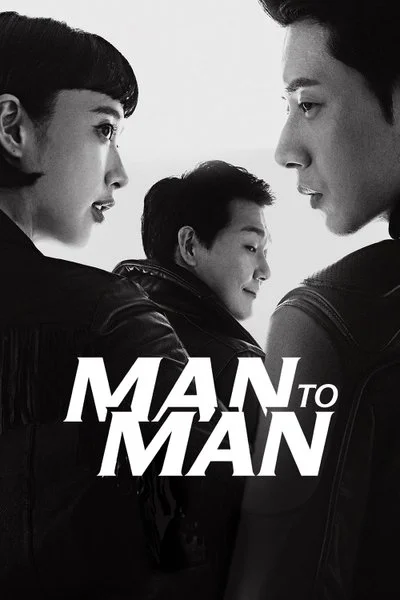 Poster Man to Man