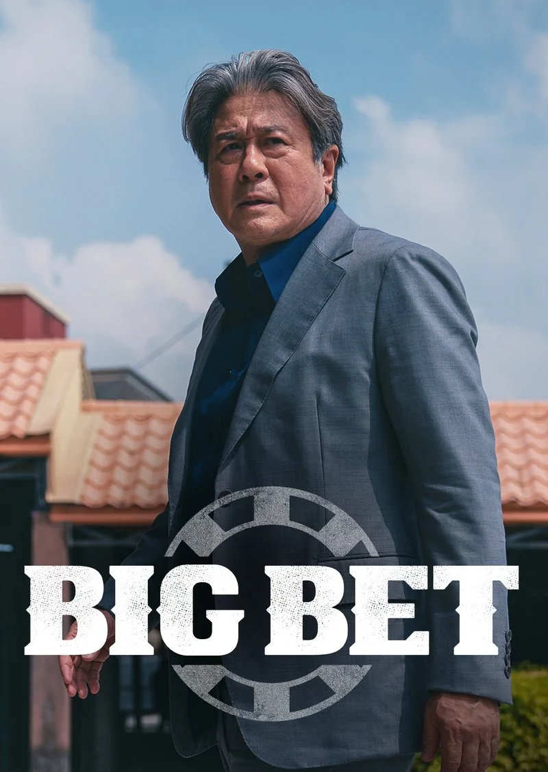 Poster van Big Bet