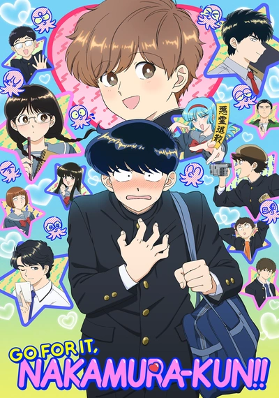 Affiche Go For It, Nakamura-kun!!