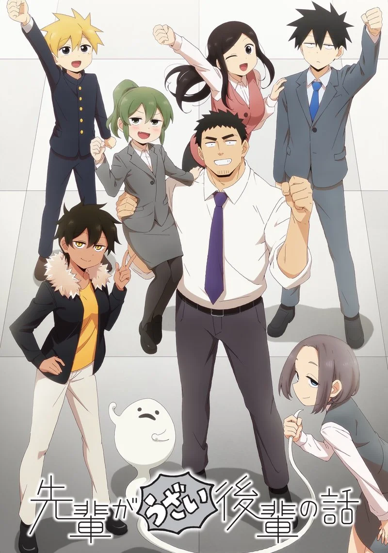 Affiche de My Senpai Is Annoying