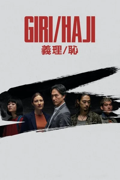 Poster Giri / Haji
