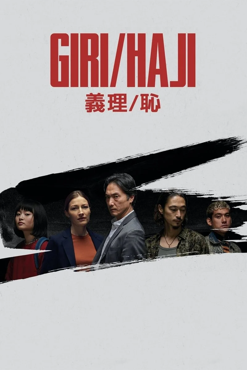 Poster van Giri / Haji