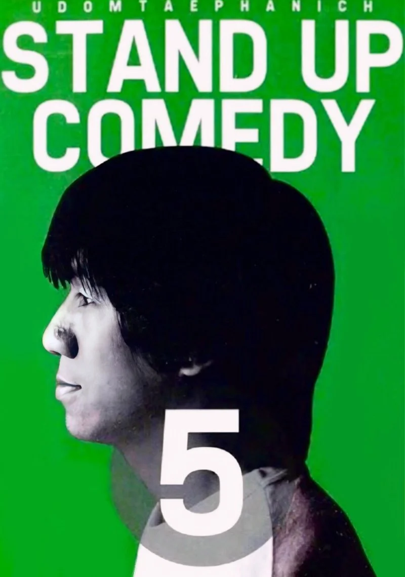 Poster van DEAW #5 Stand Up Comedy Show