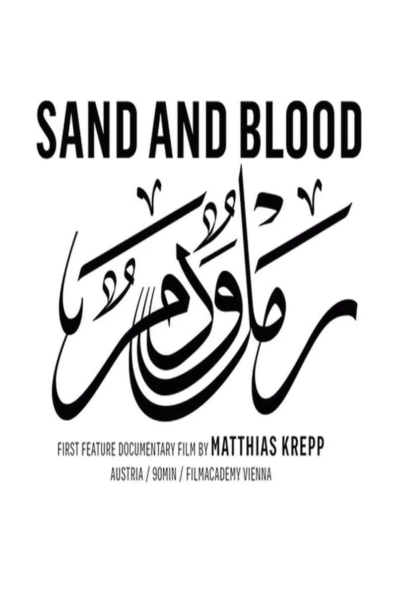 Affiche de Sand and Blood