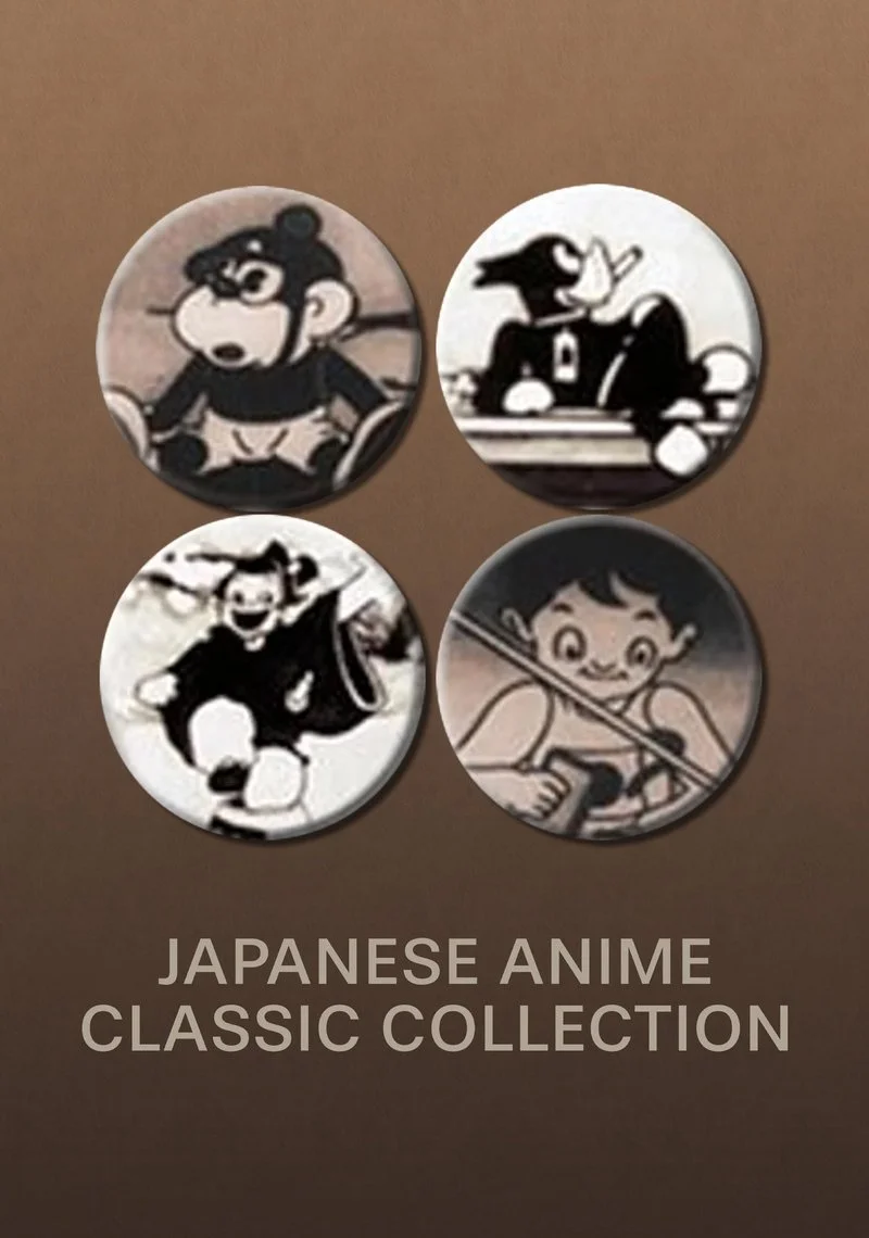 Poster van Japanese Anime Classic Collection