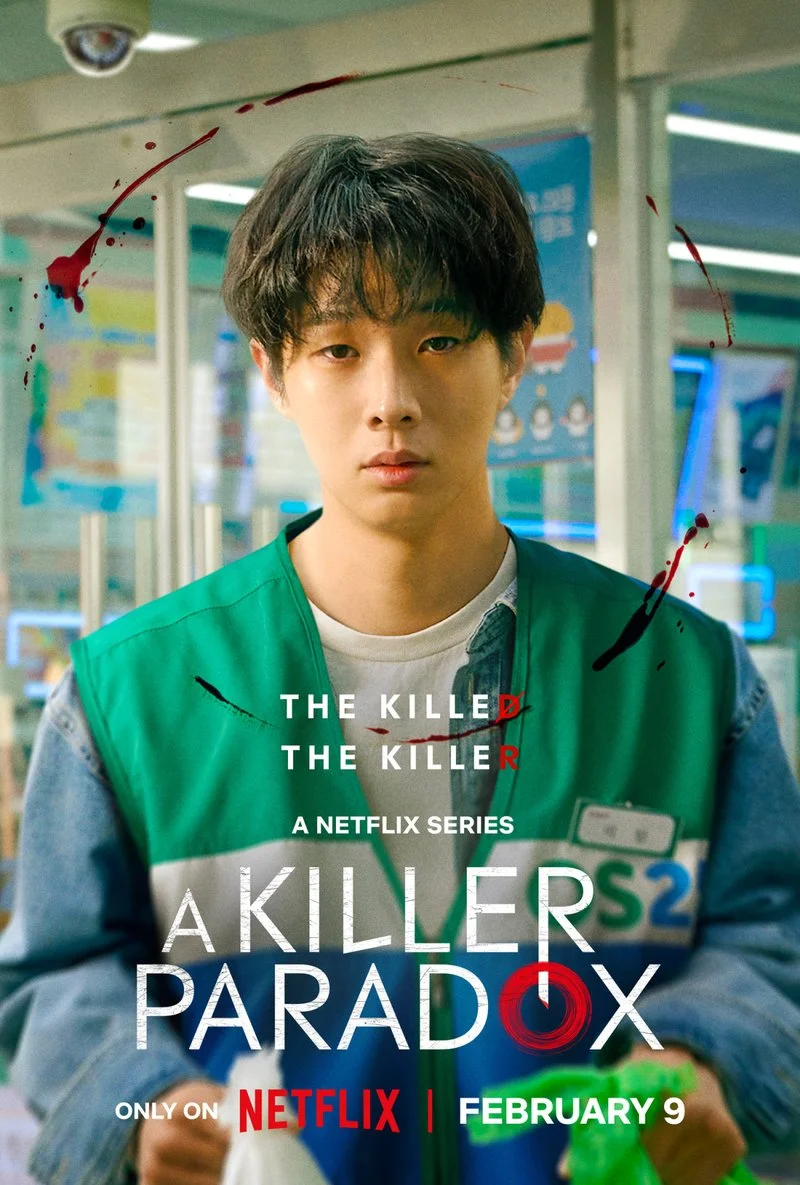 Affiche de A Killer Paradox