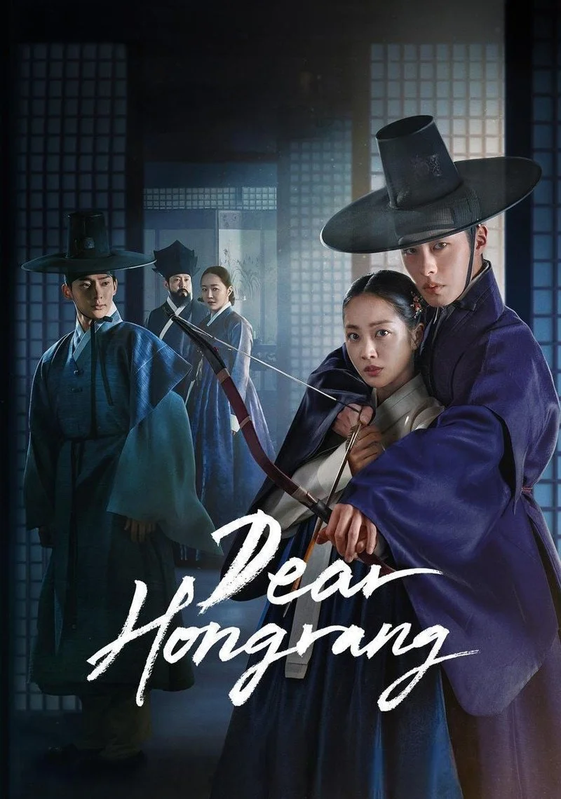 Affiche de Dear Hongrang