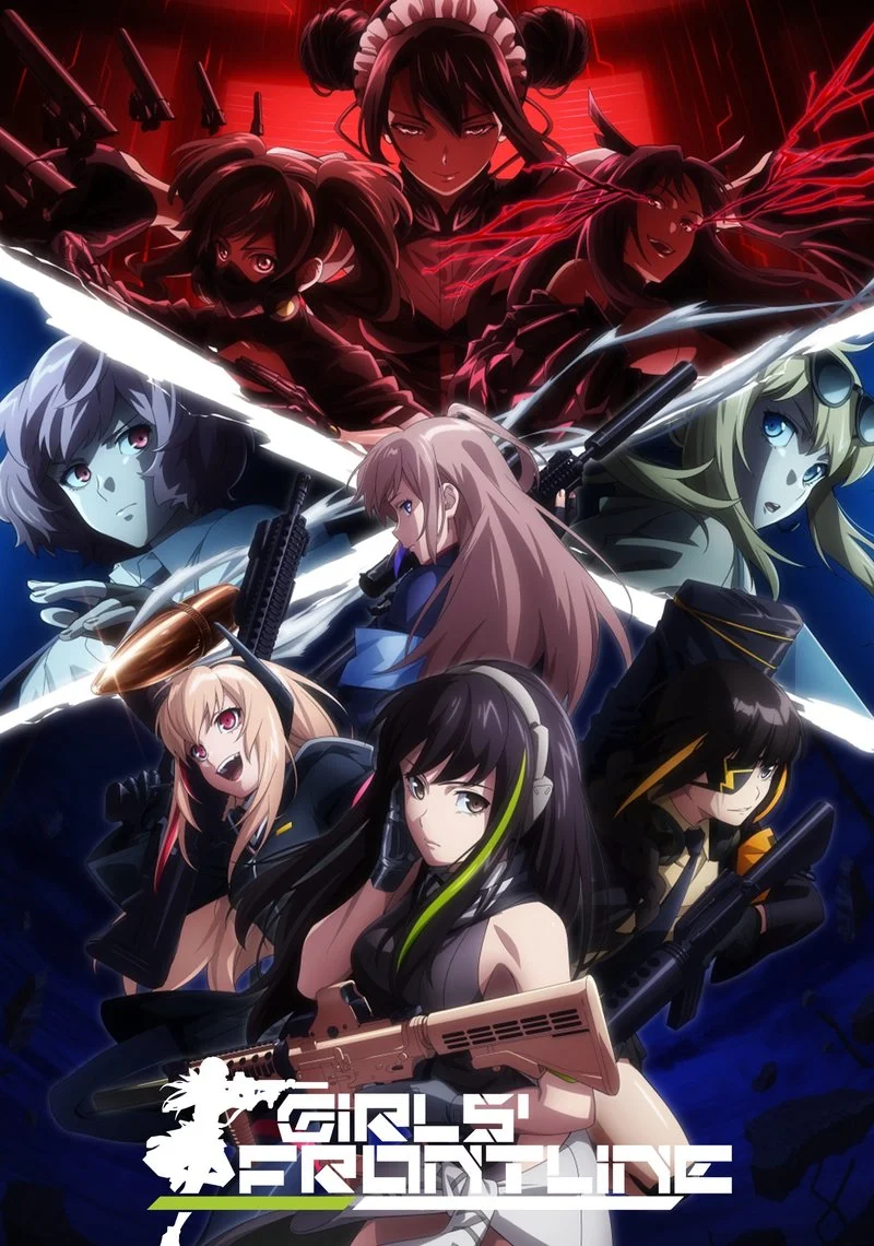 Affiche de Girls' Frontline