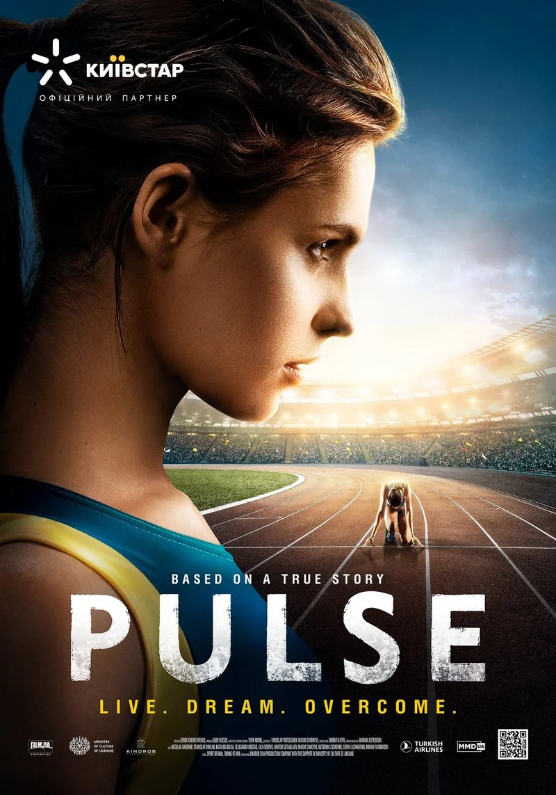Poster van Pulse