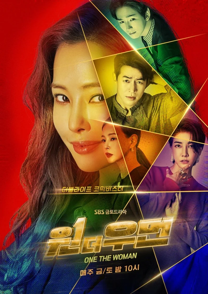 Affiche de One the Woman
