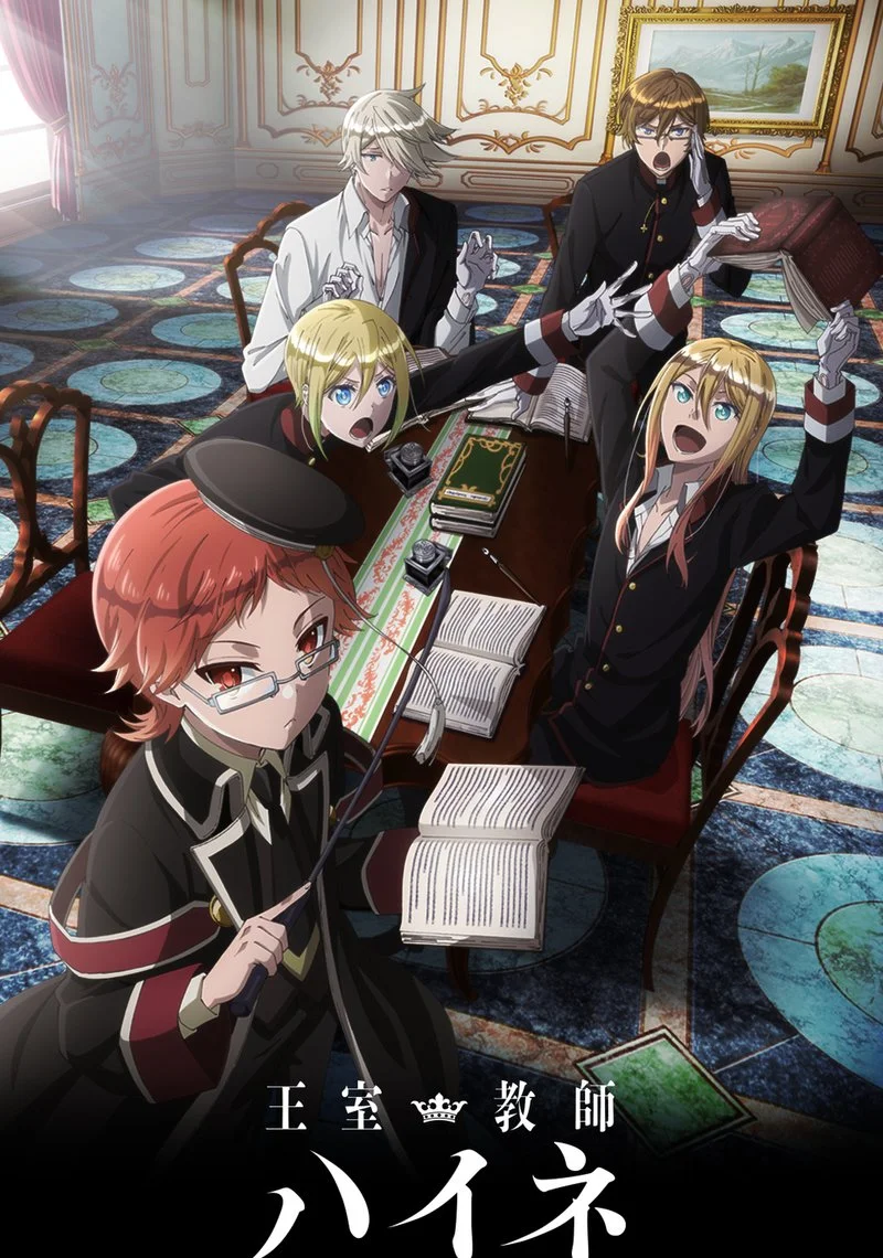 Poster van The Royal Tutor