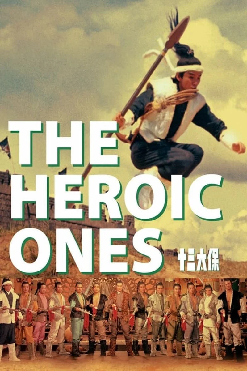 Affiche de The Heroic Ones