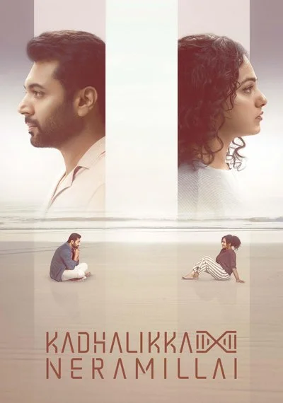 Affiche Kadhalikka Neramillai