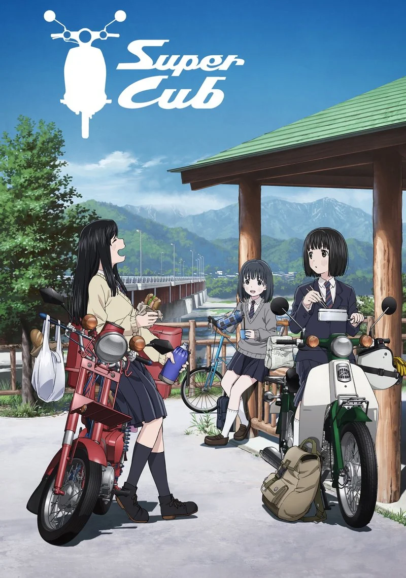 Affiche de Super Cub