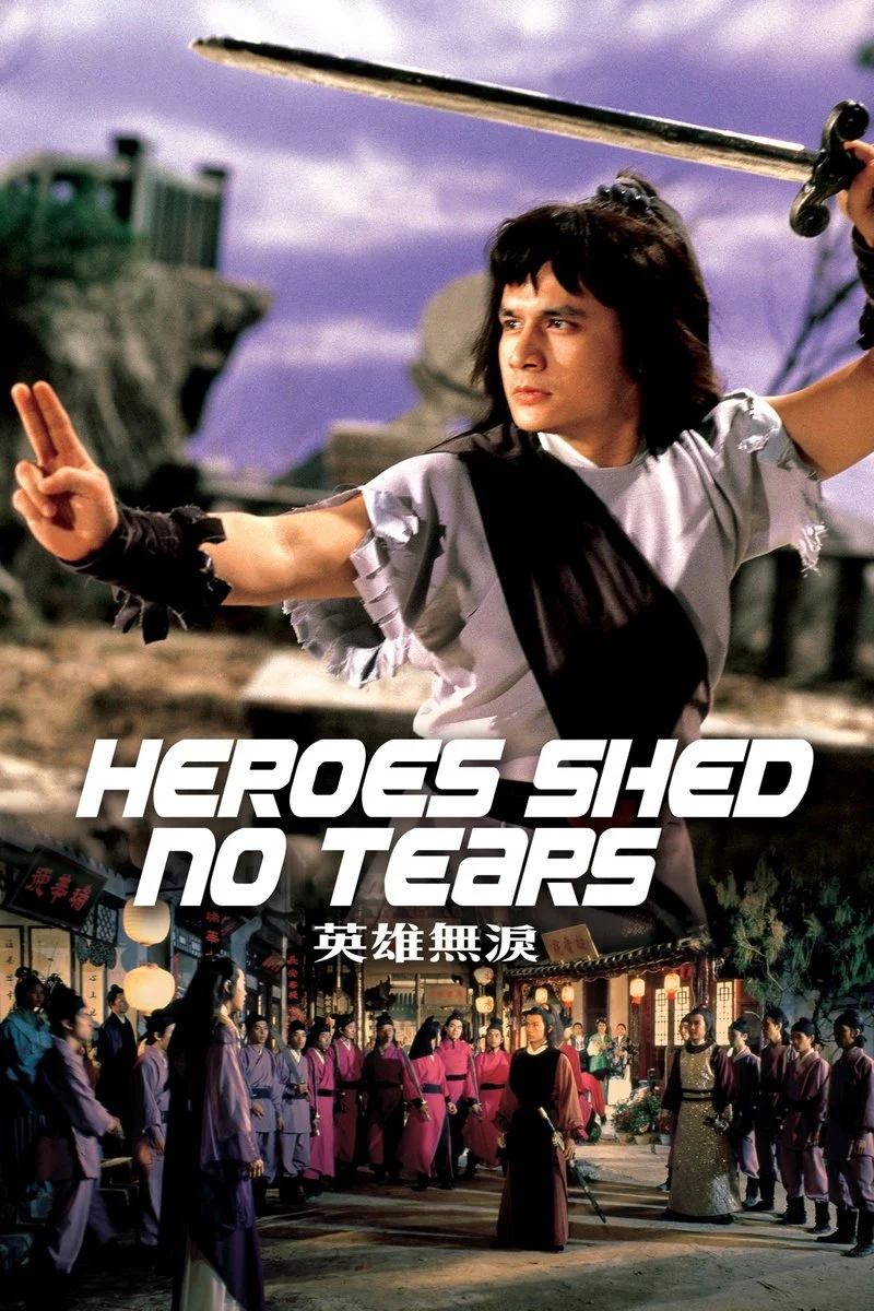 Poster van Heroes Shed No Tears