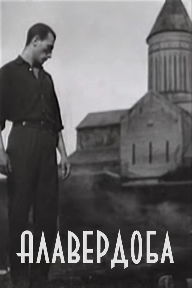 Affiche de Alaverdoba