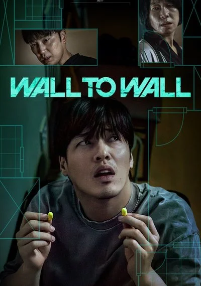 Affiche Wall to Wall