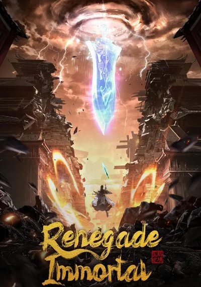 Affiche Renegade Immortal