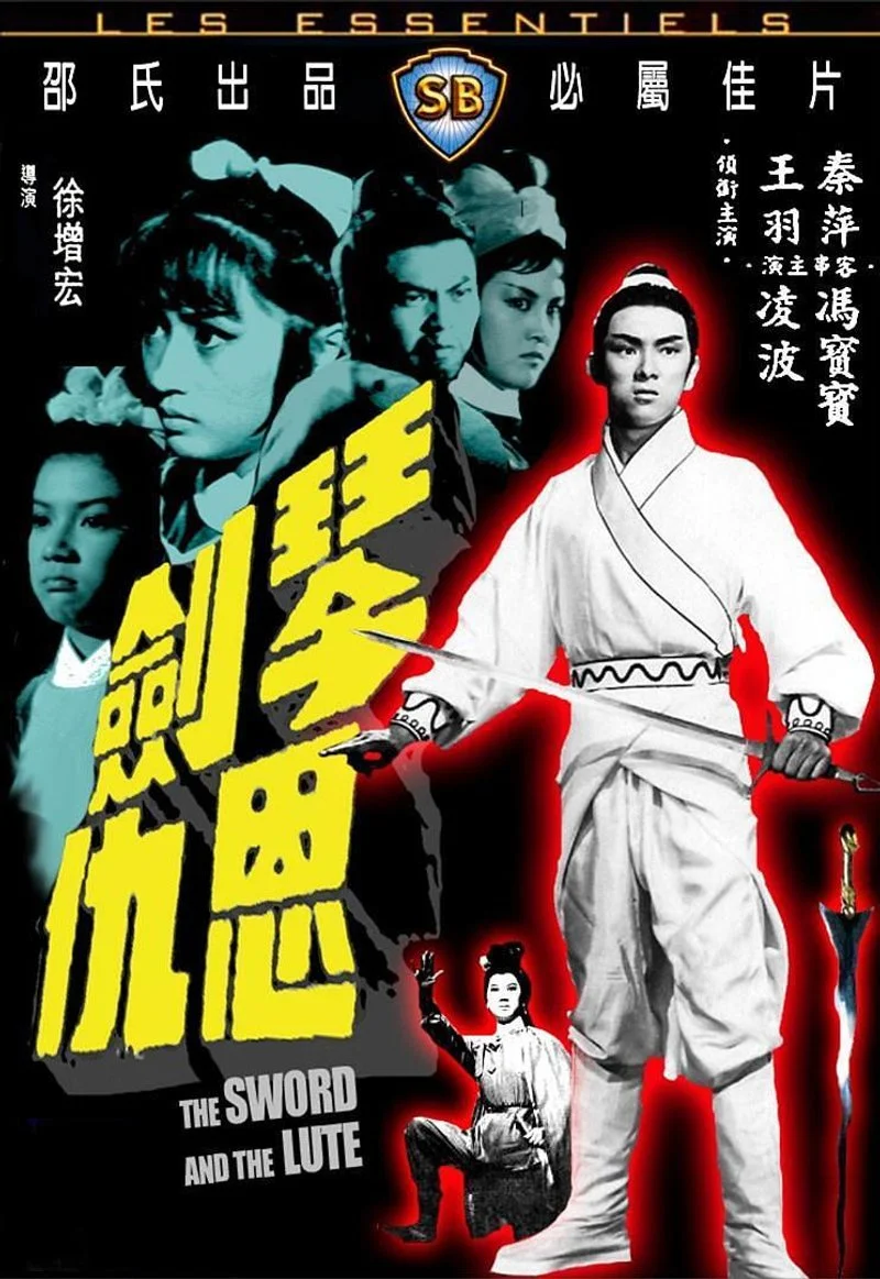 Affiche de The Sword and the Lute