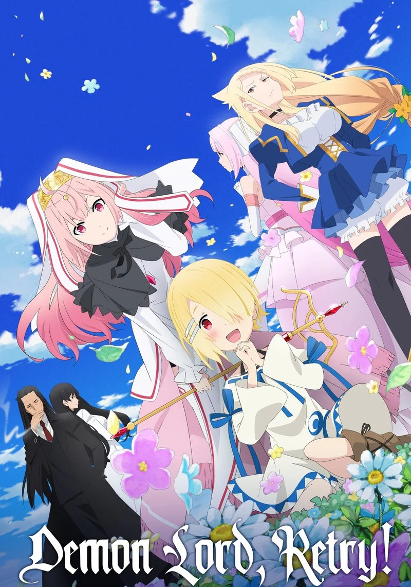 Affiche de Demon Lord, Retry!