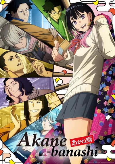 Poster Akane-banashi