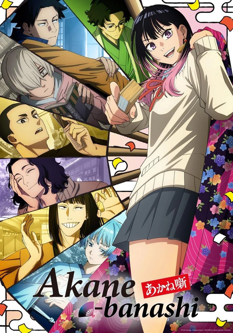 Poster van Akane-banashi