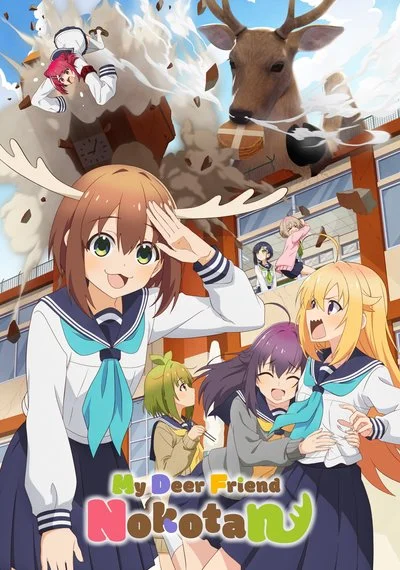 Affiche My Deer Friend Nokotan