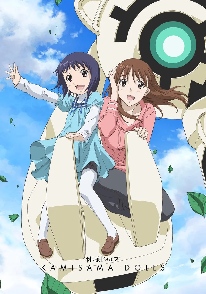 Affiche de Kamisama Dolls