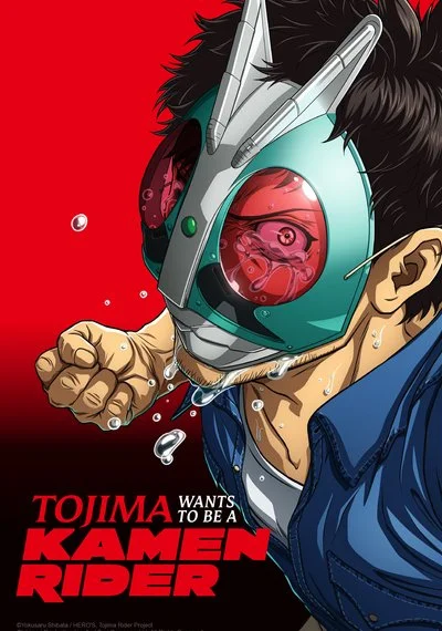 Affiche Tojima Wants to Be a Kamen Rider