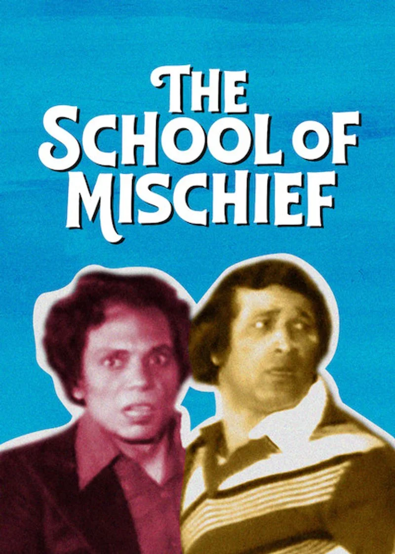 Affiche de L'École des rebelles