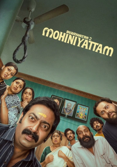 Affiche Bharathanatyam 2 Mohiniyattam