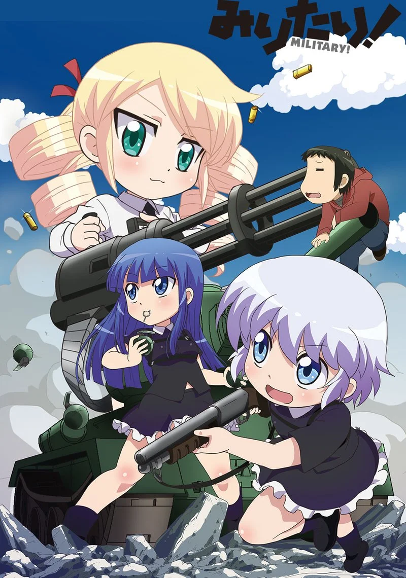 Affiche de Military!