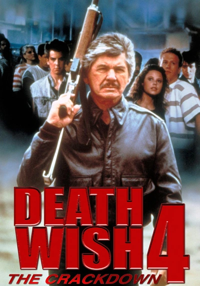 Poster Death Wish IV