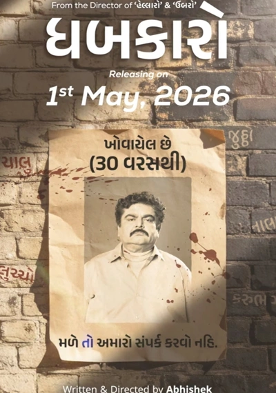Affiche Dhabkaaro