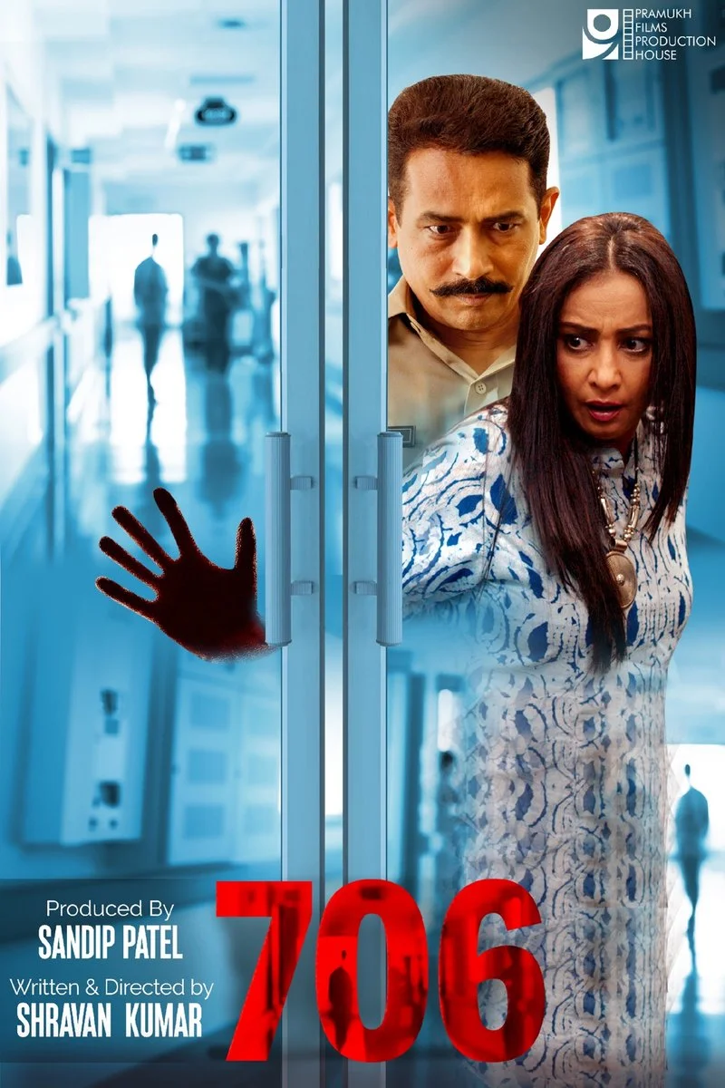 Poster van 706