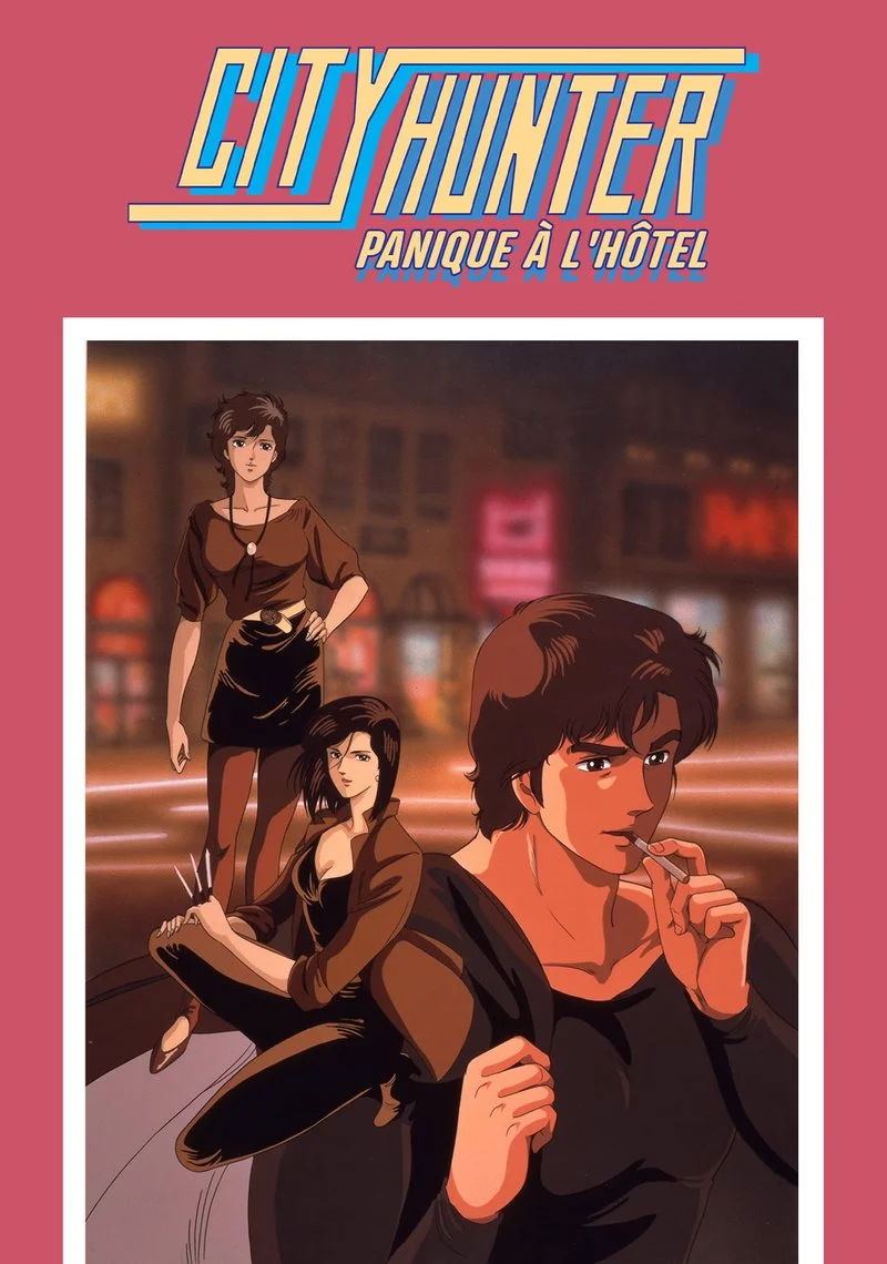 Poster van City Hunter : Panique à l'hôtel