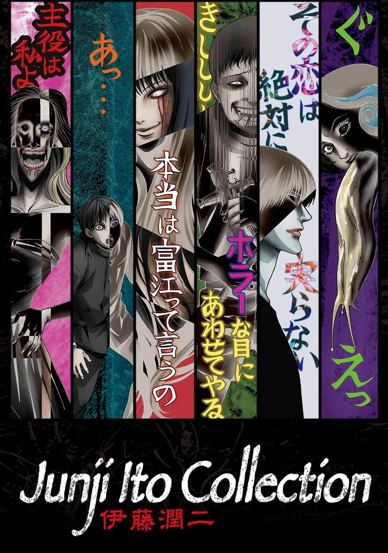 Affiche de Junji Ito Collection