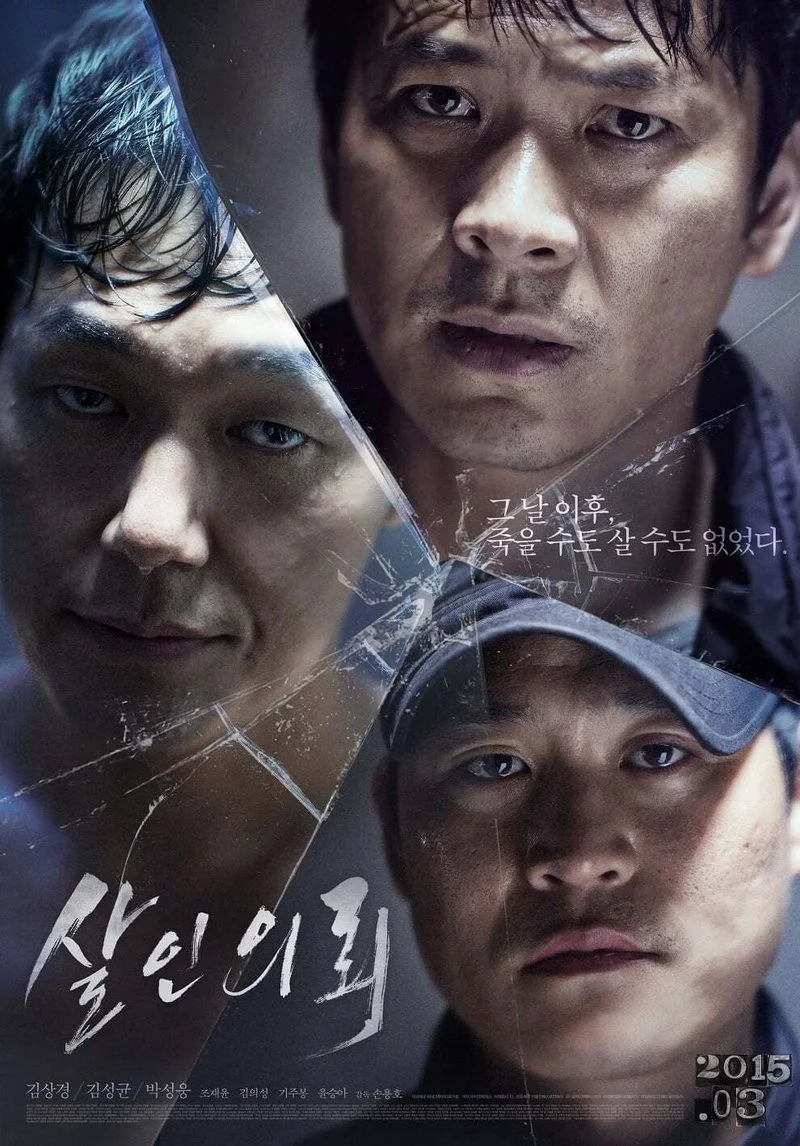 Poster van The Deal