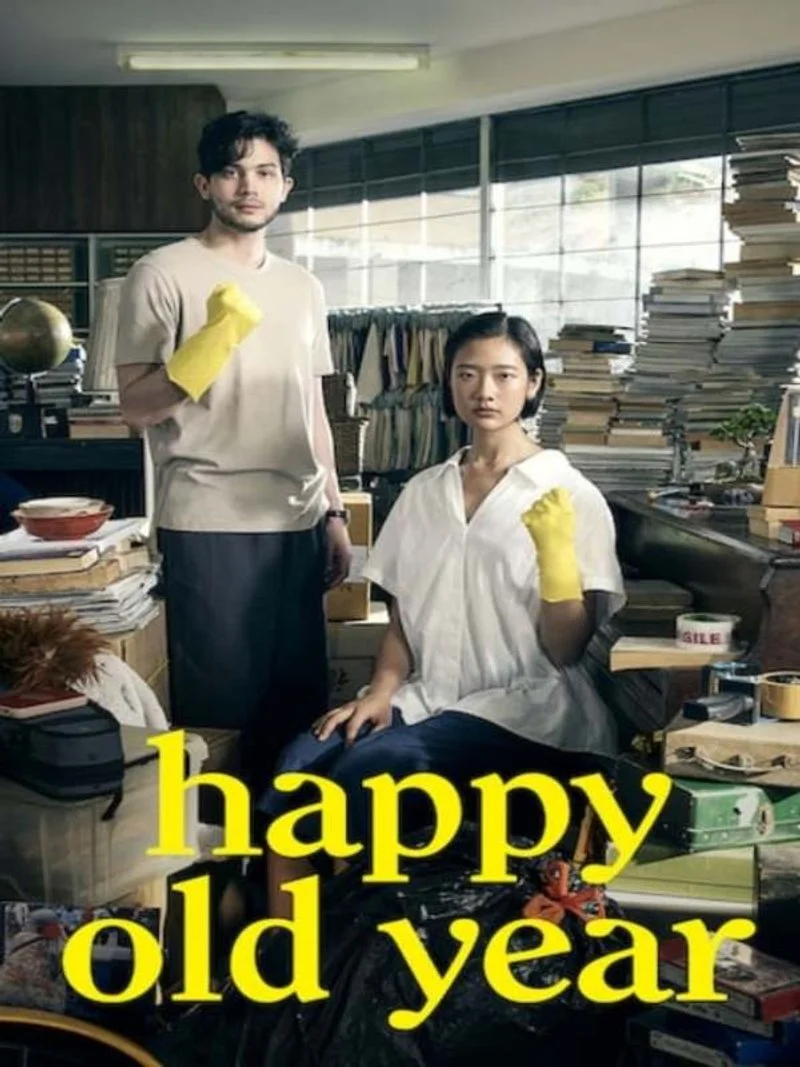 Poster van Happy Old Year