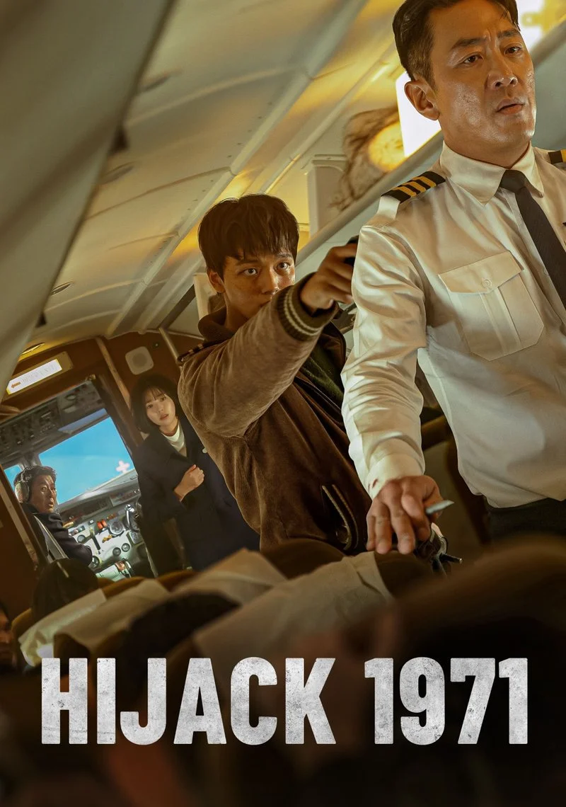 Poster van Hijack 1971