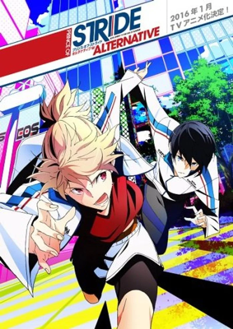 Poster van Prince of Stride Alternative