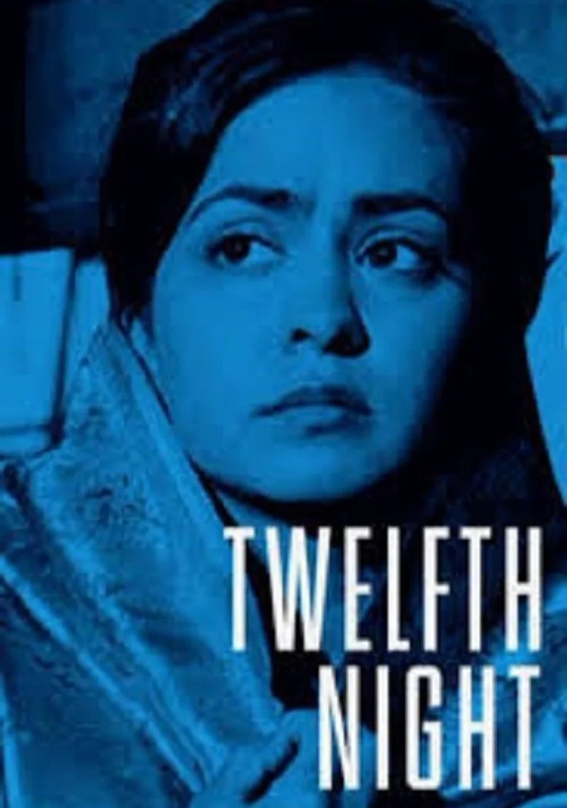 Affiche de Twelfth Night, or What You Will